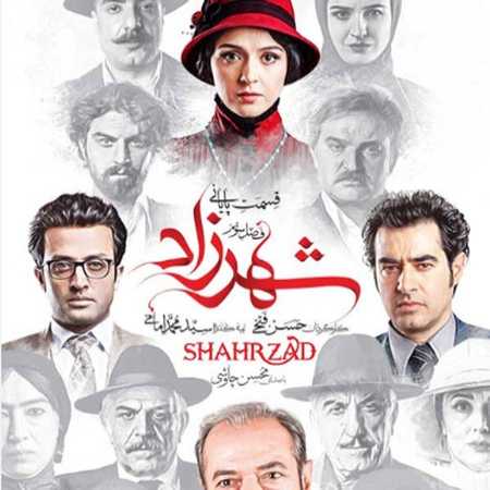 دانلود آهنگ محسن چاوشی ماه پیشونی